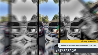 باتری کار ایده آل
