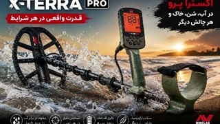 تست واقعی اکسترا پرو در ساحل , آیا واقعاً ضد آب است؟