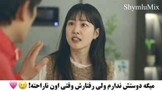 پیشنهادی:) سکانسی از سریال عملیات آپارتمان The Apartment Job 2026 با بازی جی سانگ و ها یون کیونگ