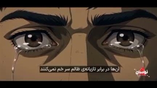 #انتقام