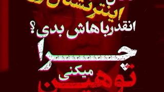 شهرام همایون ۱