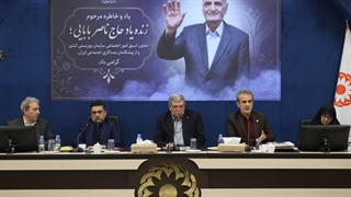 مددکاران بهزیستی؛ روایت یک عشق پنهان در کار