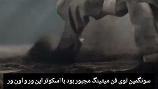 اول با ویدیو گریه کنید و پخشش کنید ... بعدش بگید چجوری وارد تستچی شم؟ کپشن