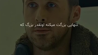 دیگه حتی حوصله ی خودم رو هم ندارم .چه برسه به دیگران ...