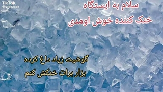 حمایتش کنید کپپپپ.....چاقو::