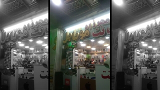 کافی نت مهرزاد