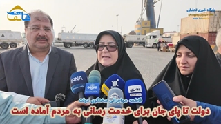 دولت تا پای جان برای خدمت رسانی به مردم آماده است