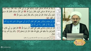 حدیث لا سیف الا ذوالفقار و لا فتی الا علی از منابع اهل سنت