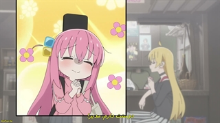 انیمه !Bocchi the Rock قسمت 2