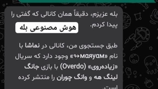 من ذوق کردمممم/ارسالی دوتا از شاگردام شادم کردن خدا شادشون کنه:خنده: