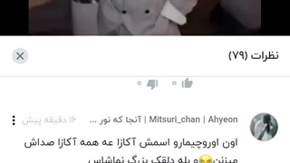 قل میدم بهت نماشا زو ذلیل میکنم برات :گل: