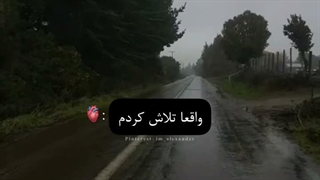 -I really tried