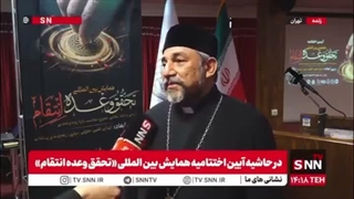 اینجا ایران است همه ادیان باهم زندگی میکنند...صحبت های کشیش گریگوریس نرسسیانس  مشاور مذهبی شورای خلیفه‌گری ارامنه..