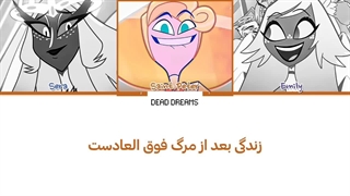 لیریک فارسی آهنگ Welcome to heaven از هزبین هتل (Hazbin Hotel) +متن کد گزاری شده رنگی «Color Coded Lyrics»
