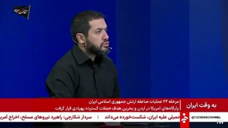 به_وقت_ایران_٣١_تیر_١۴۰۵
