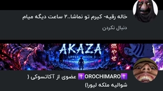 جهت یاد اوری