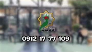 نی‌نوازی سوزناک برای مراسم ترحیم | 09121777109