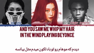 لیریک و ترجمه آهنگ dmn right از Jennie, kali uchis و childish gambino (ساخت خودم)