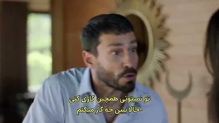 سریال عشق احتمالی قسمت 6 با زیرنویس فارسی