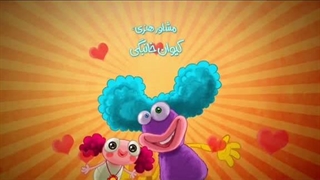 شما هم میدیدین؟:)))) جدی گریه‌م گرفت...