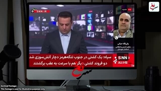سرنخ_مهم_ضربه_ایران_به_پدافندهای_آمریکا_در_منطقه