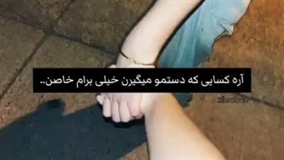 اون یدونه دوستم>>>