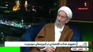 فرهنگ انتظار.شیخ علی اکبر مهدی پور