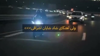 تقدیمی به Armita :))) ( اگه دوست نداشتی بهم بگو )