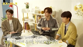 برنامه jyp4earth با حضور جون.کی، نیکون و وویانگ 2pm قسمت ۲ با ساب فارسی