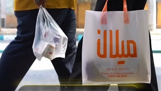 بسته‌بندی فقط برای حمل محصول نیست؛