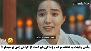رفیق هول:) سکانسی از سریال نوش جان اعلیحضرت Bon Appetit, Your Majesty 2025  با بازی ایم یونا و لی چه مین