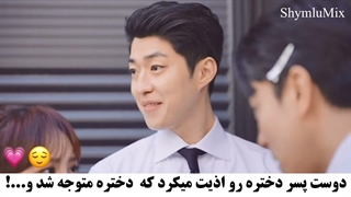 فقط هانا حریف این مردک میشه:) سکانسی از سریال یک رویا برای تو Dream to You 2026 با بازی هوانگ این یئوپ و لی هه ری