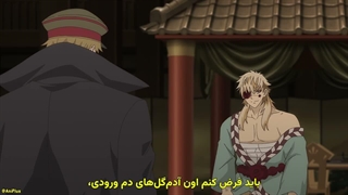 انیمه توصیه سنپای ایواموتو (Recommendations from Iwamoto-Senpai )قسمت 4 بازیرنویس چسبیده