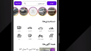 کارونیک