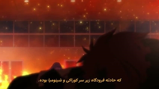 انیمه دختر جادویی لیریکال نانوها  اکسیـدز – انتقام شعله_تفنگی قسمت 4 زیرنویس فارسی