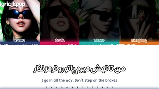 لیریک فارسی لیموناد اسپا