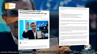 افشای تماس پنهانی احمدی‌نژاد با آمریکا | برگ آخر | مهدی فلاحتی