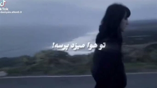 عاخ عاخ قلبم درد میکنه-