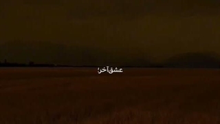 آهنگ معرفی بنمایید .