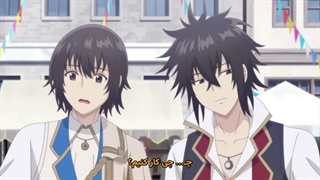 انیمه چنگ_اندازی مخفیانه_ی شاهزاده_ی بی_رمق به تاج_وتخت Saikyou Degarashi Ouji no Anyaku Teii Arasoi قسمت 4 زیرنویس فارسی