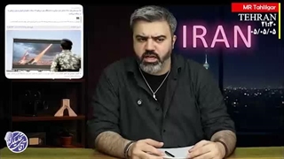 آقای تحلیلگر: ضربه ی نهائى به آل سقوط صهیونیستی