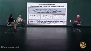 دکتر حسن عباسی: حق وتوی ایران