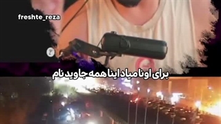ایران تنها جاییه که اول ارشد ها کشته میشن بعد سربازها،...واقعیت اتفاقات 18 و 19 دی چه بود؟!....