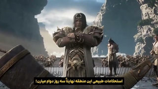 انیمه پوشاندن آسمان ها Shrouding the heavens قسمت 173 با زیرنویس فارسی (کیفیت بالا در اپ) | انیو