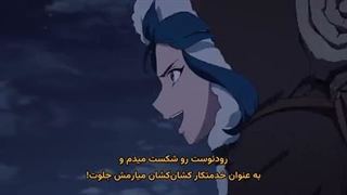 انیمه تناسخ یک بی‌کار فصل 3 قسمت 2 زیرنویس فارسی