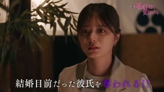 تریلر سریال ژاپنی محبوب رئیس یاکوزا The Yakuza Boss’s Beloved 2025 « درخواستی »