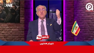 مدیر کانال یک حسابی از خجالت وطن فروشان درآمد