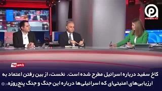 فرار_ترامپ_از_لکه_ننگِ_هم‌نشینی_با_نتانیاهو!