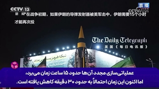 ایران_دست_آمریکا_را_خوانده