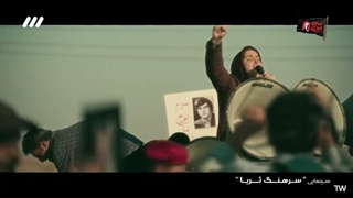 سینمایی سرهنگ ثریا